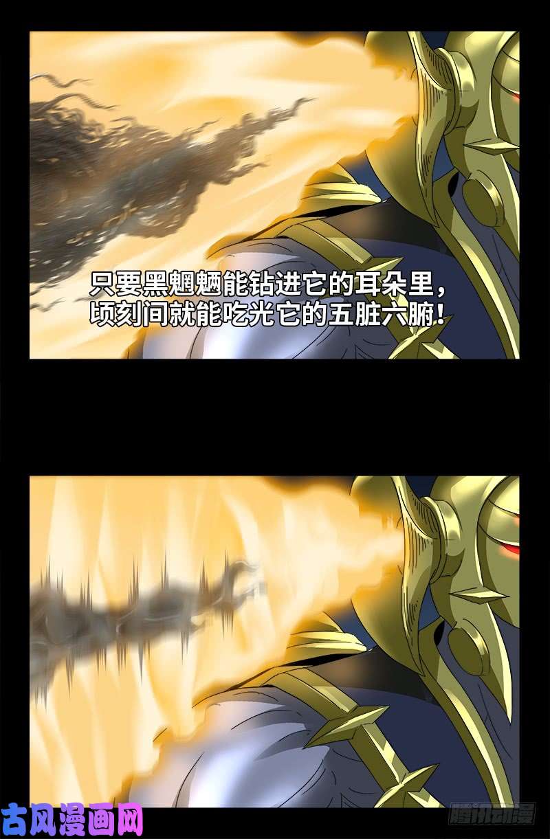 第425话 全能粒子1