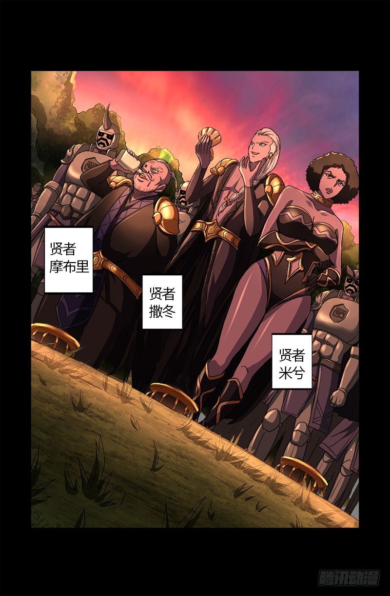 第577话 地球归来10