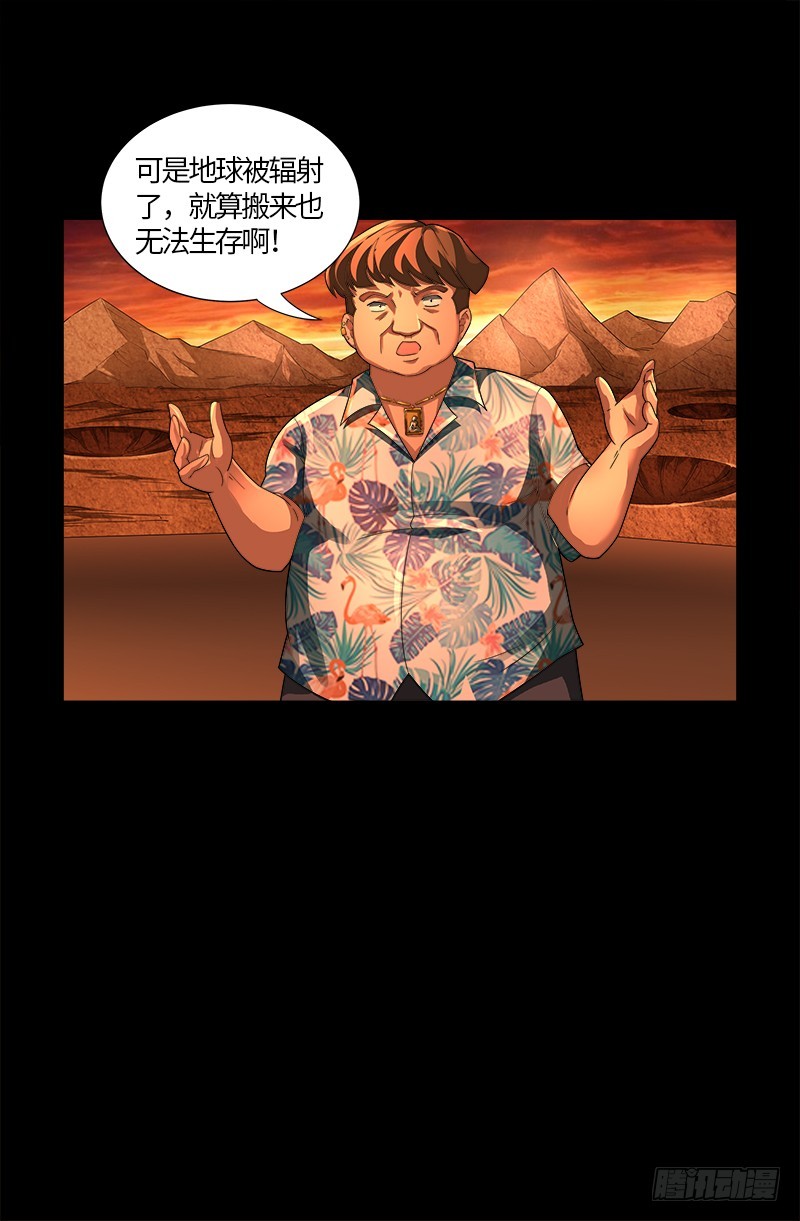 第565话 千手的王牌17