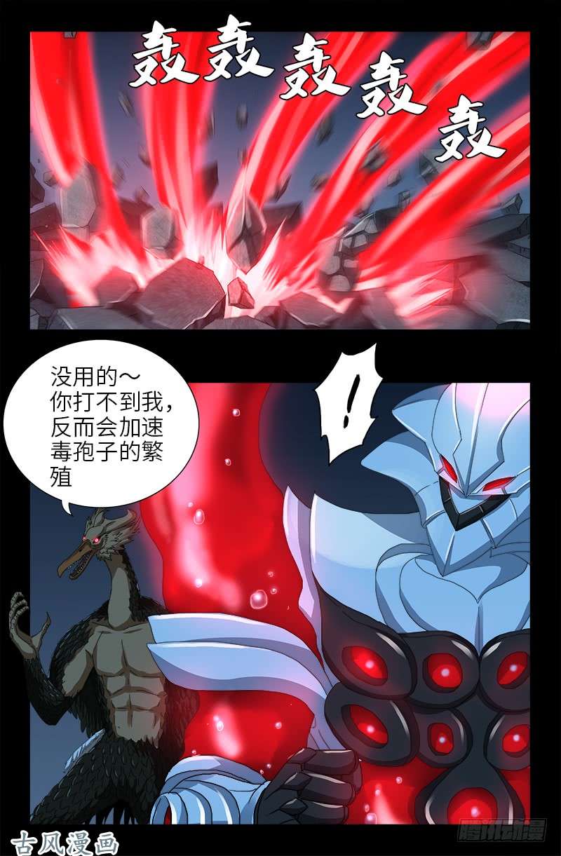 第407话 时空通道12