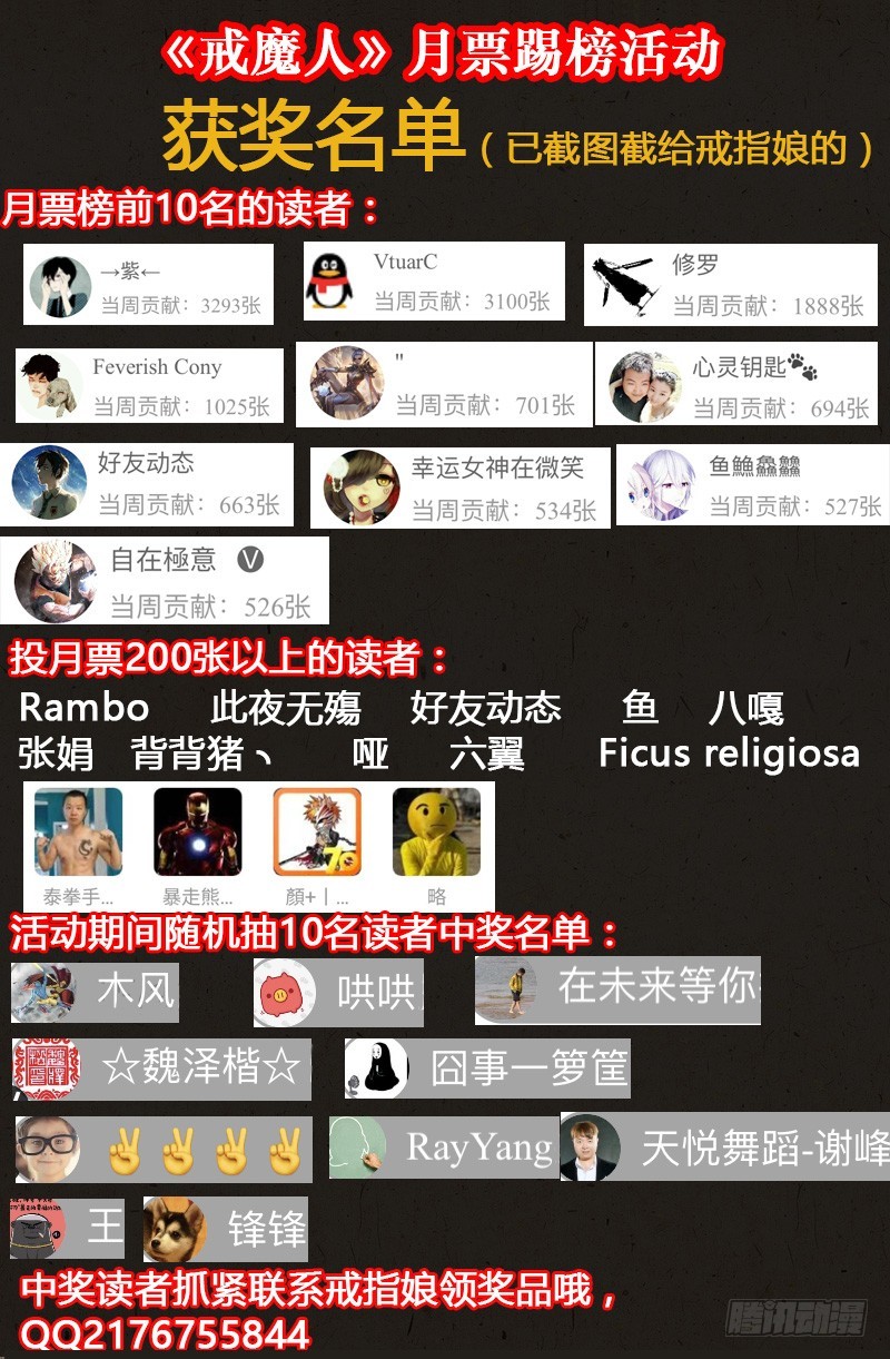 第558话 全身检查19