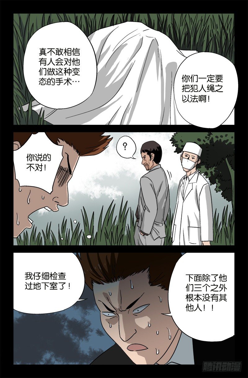 第16话1