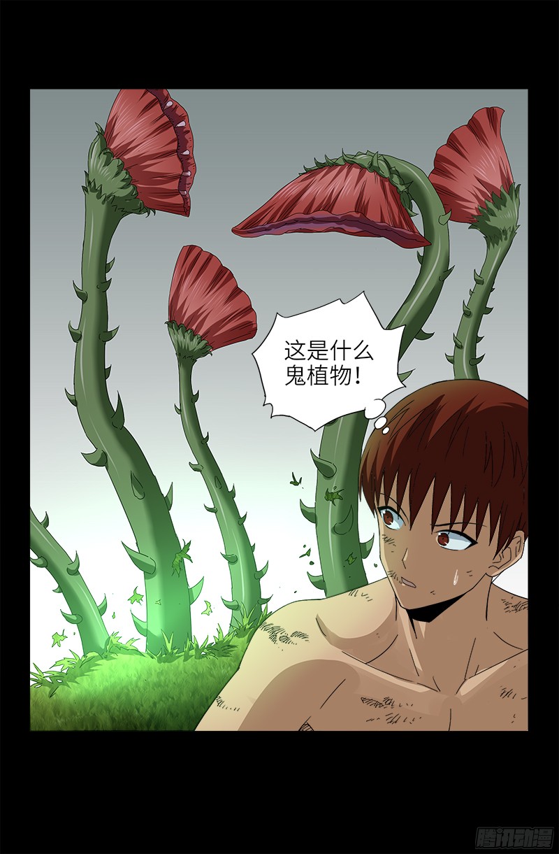 第348话 B计划5