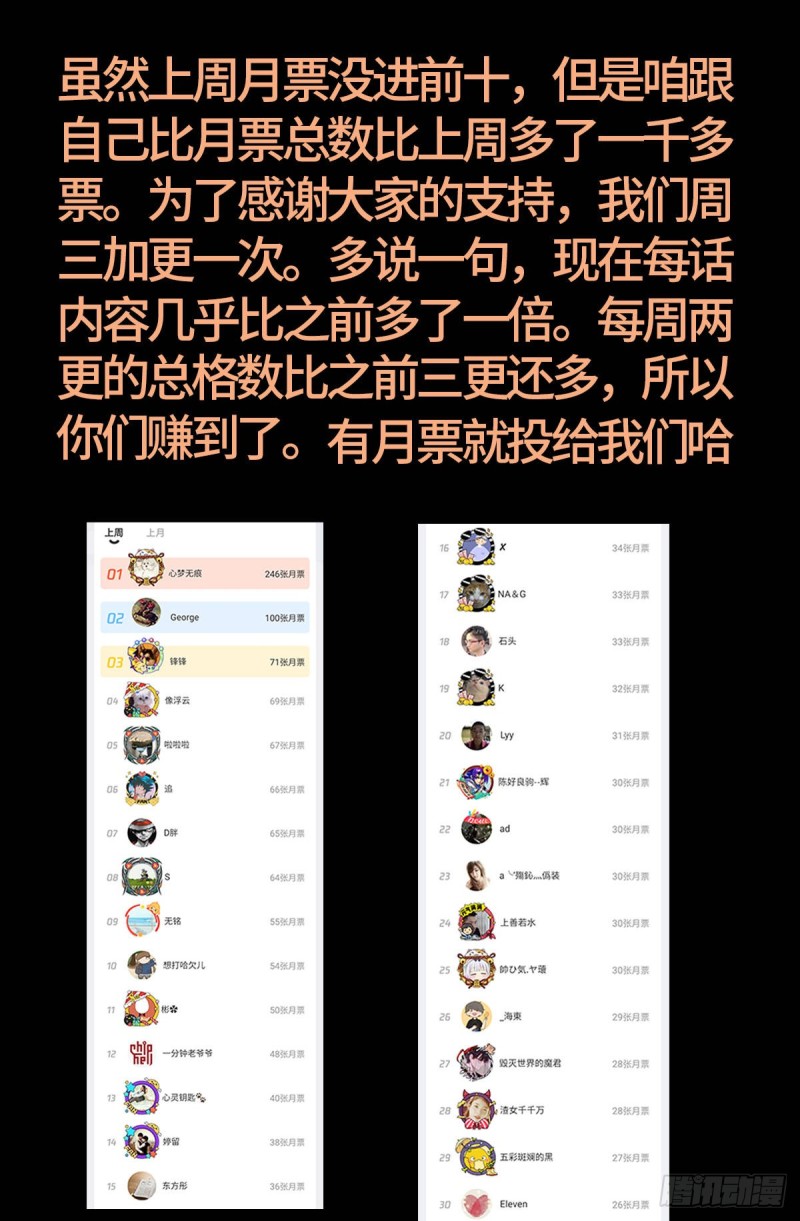第658话 侏罗纪公园16