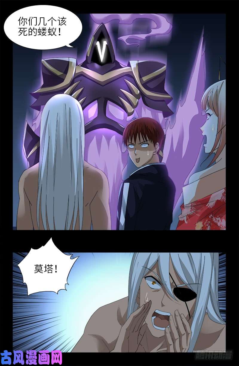 第451话 计划赶不上变化14