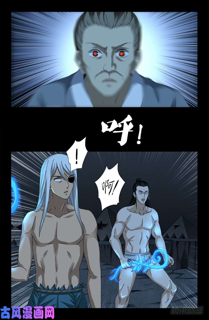 第449话 围攻8