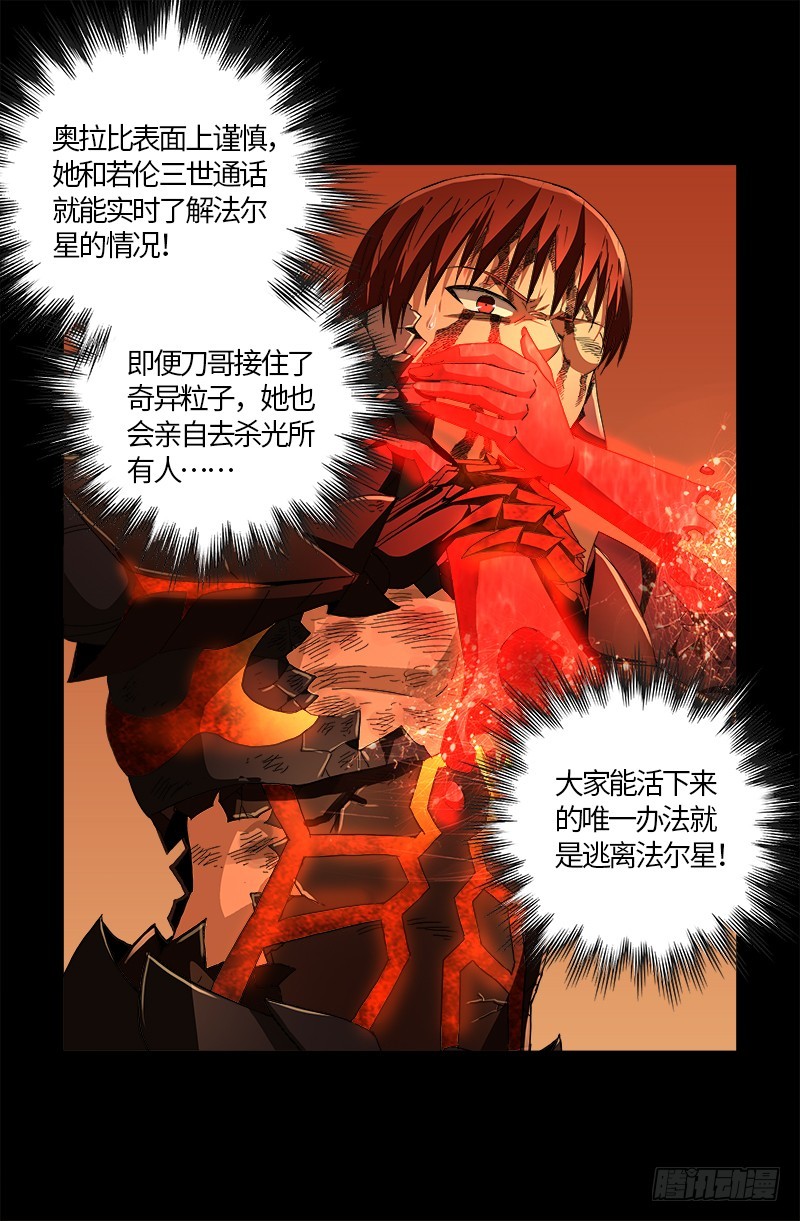 第555话 佛罗伦萨的女巫1