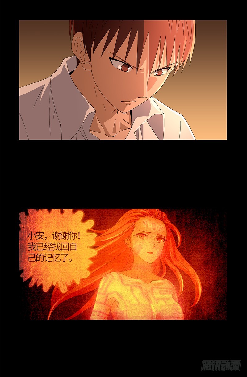 第566话 巨手午亚之谜3