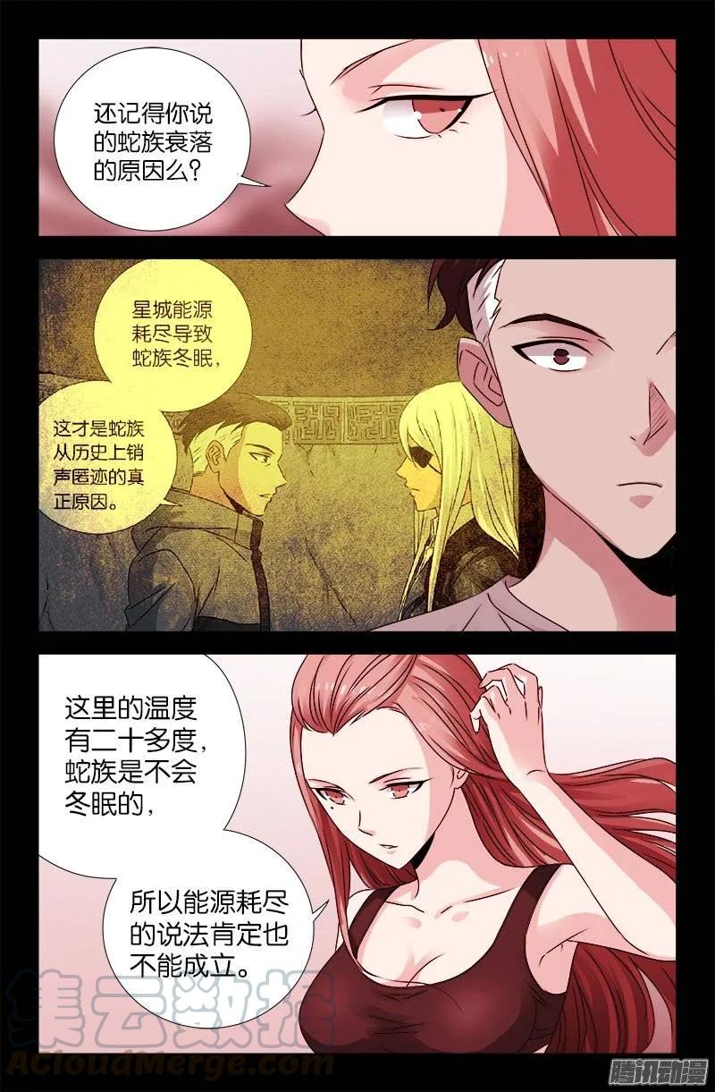 第201话 老兵不死8