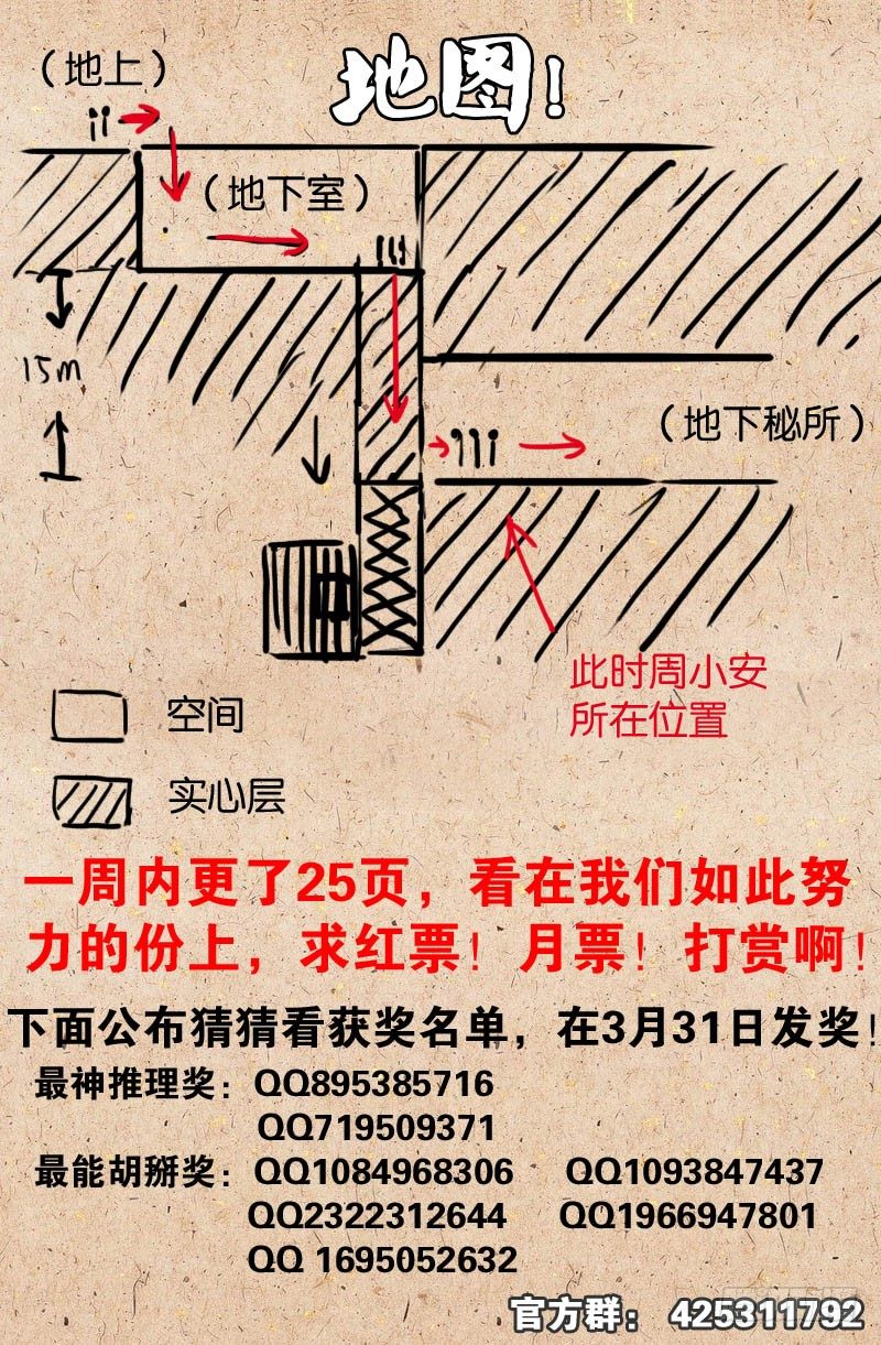 第21话 绿水13
