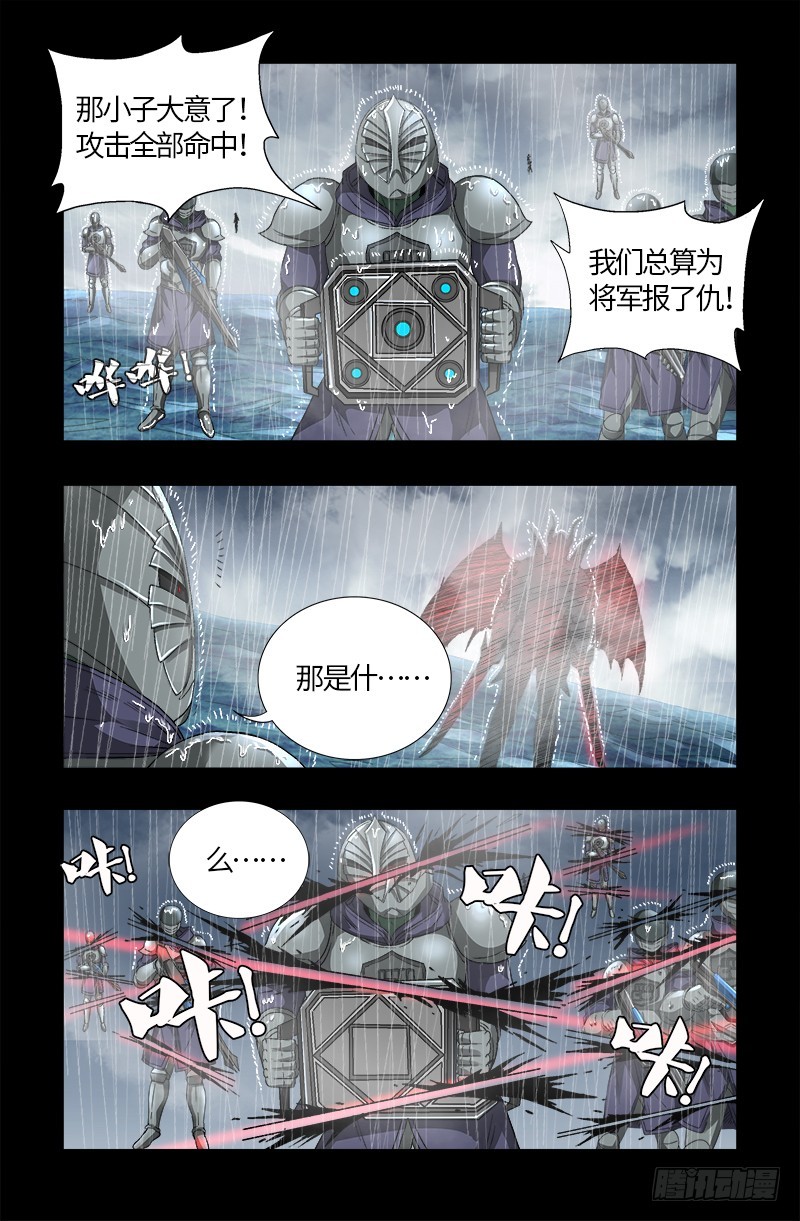 第583话 为了煎饼果子3