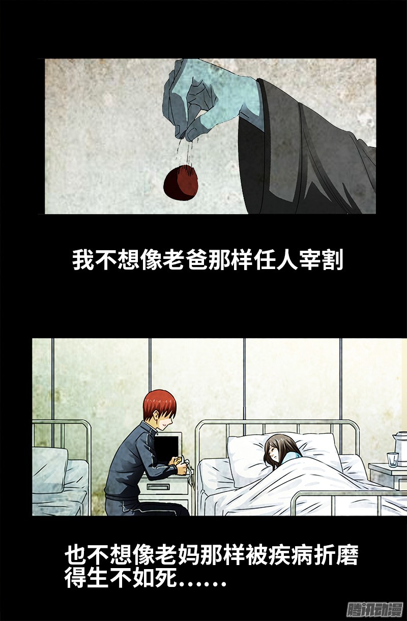 第310话 痛彻2