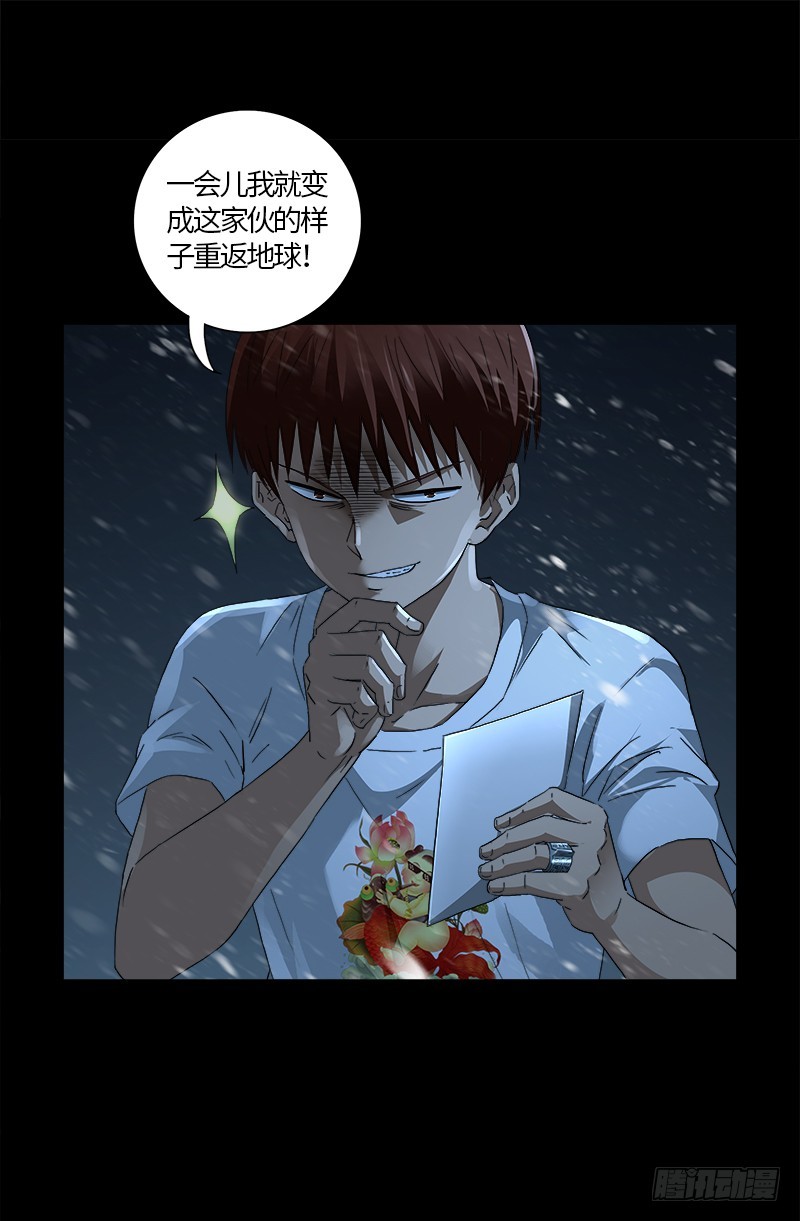 第578话 人质17