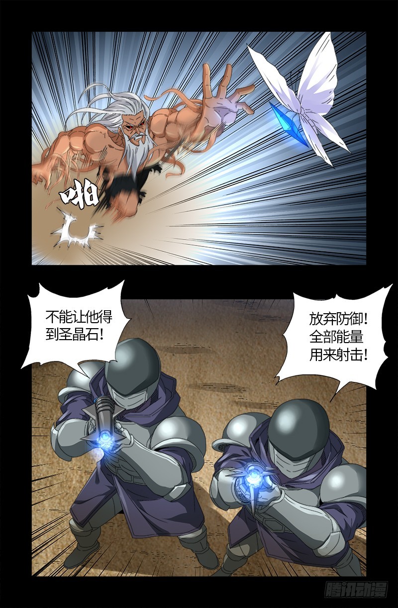第585话 白云素的任务16