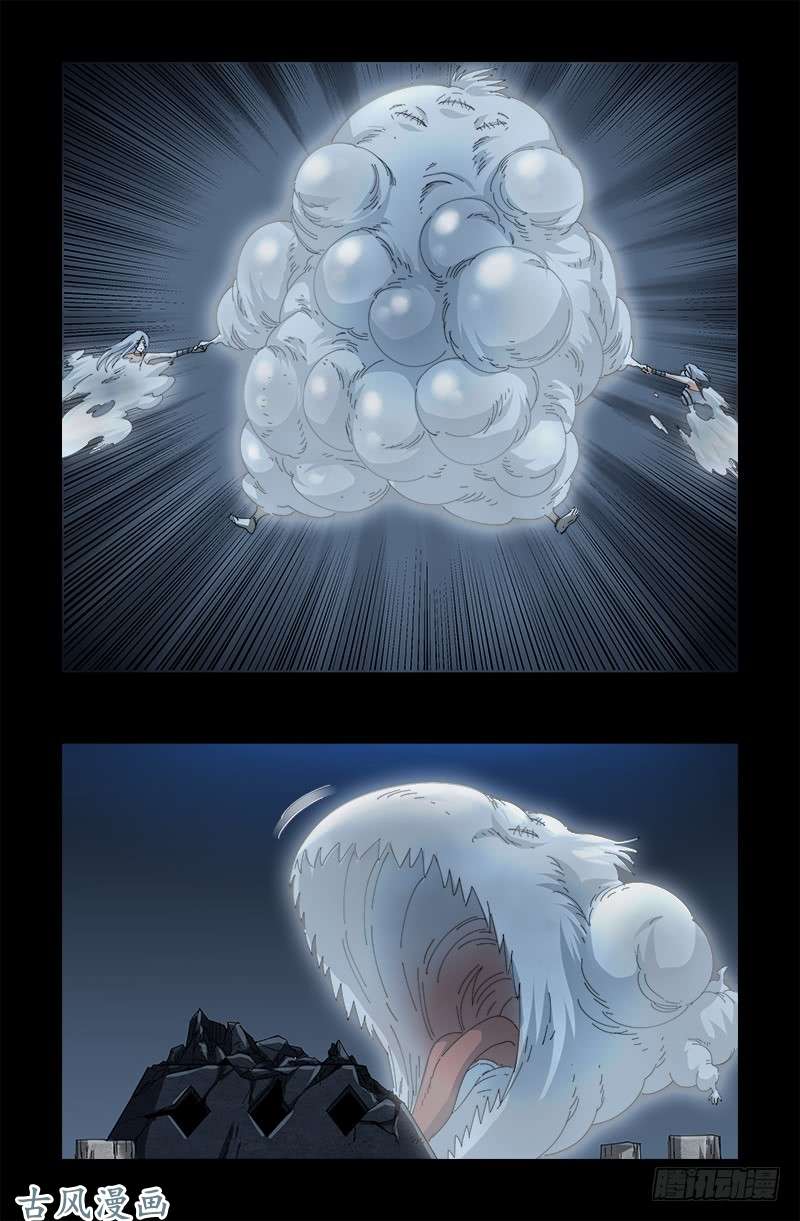 第386话 送给莫塔的礼物3