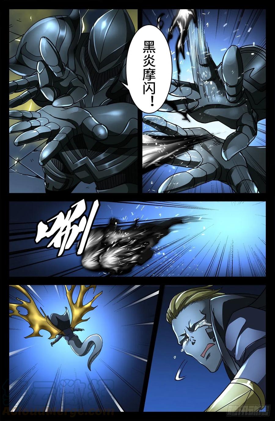 第771话 皇族末日9