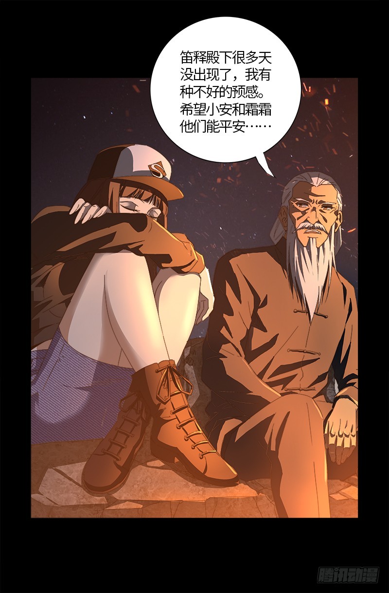 第554话 与死神赛跑4