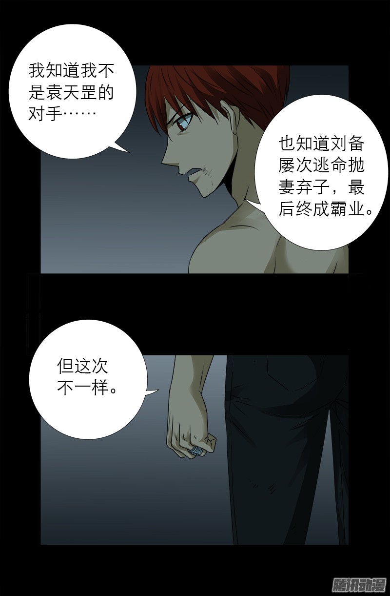 第298话 实力悬殊16