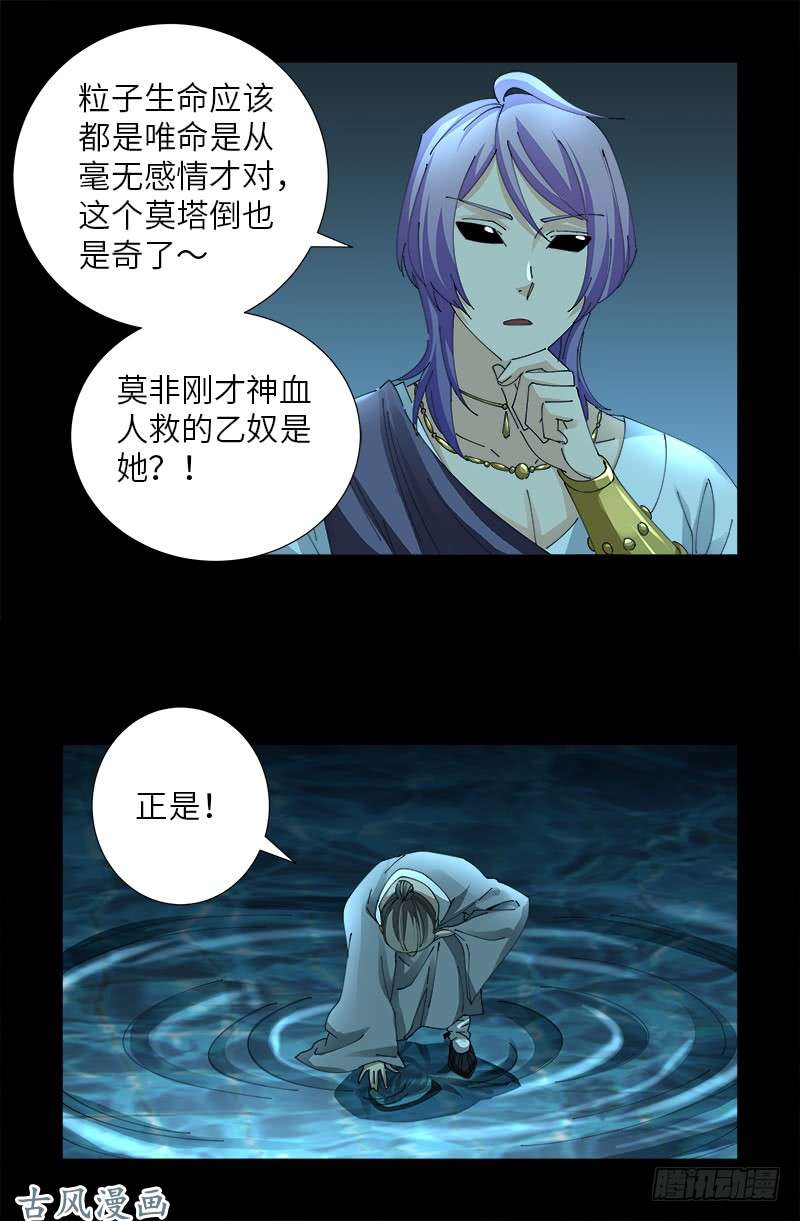 第442话 袁玑的计策4