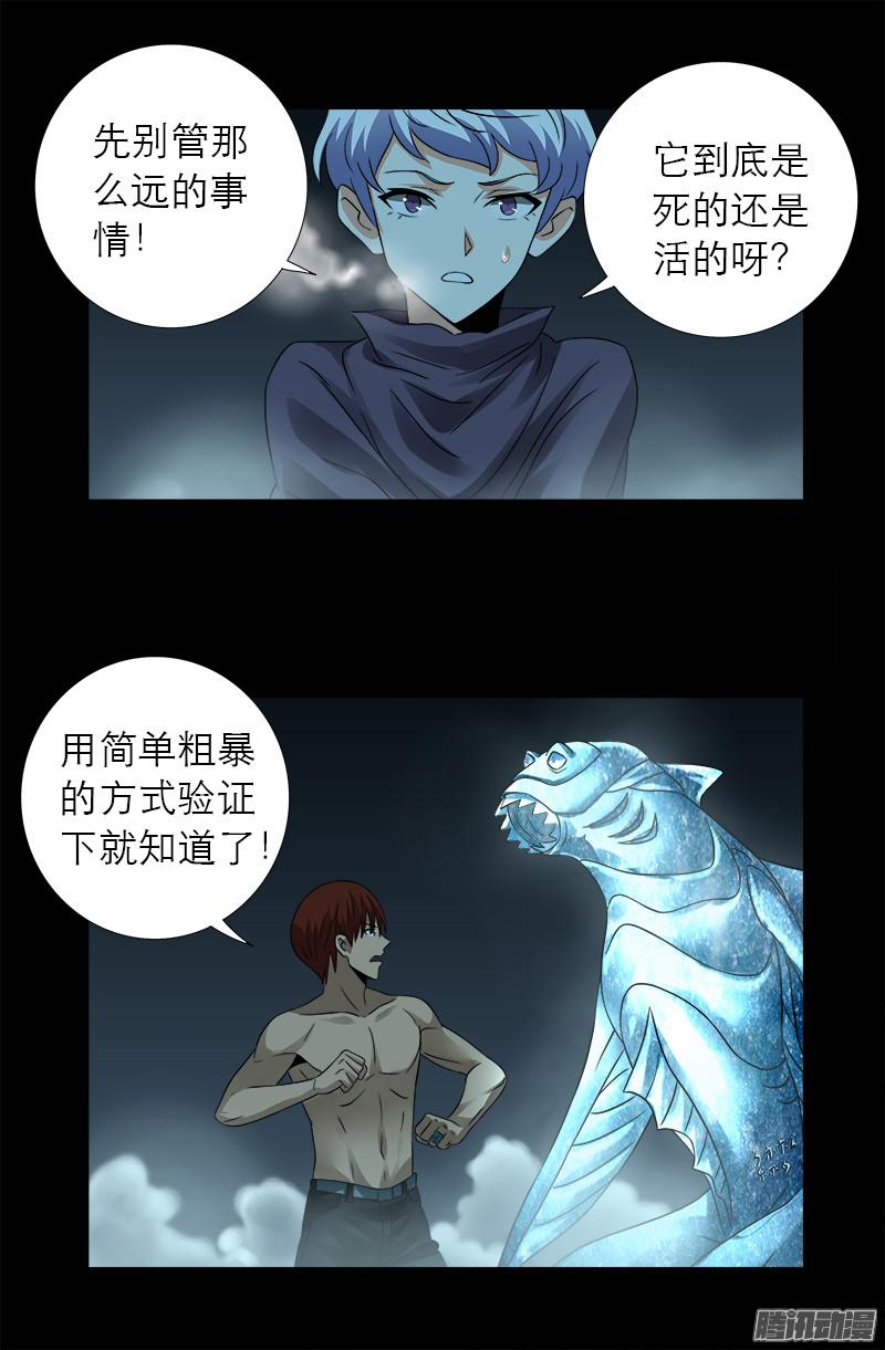 第287话 神兵15