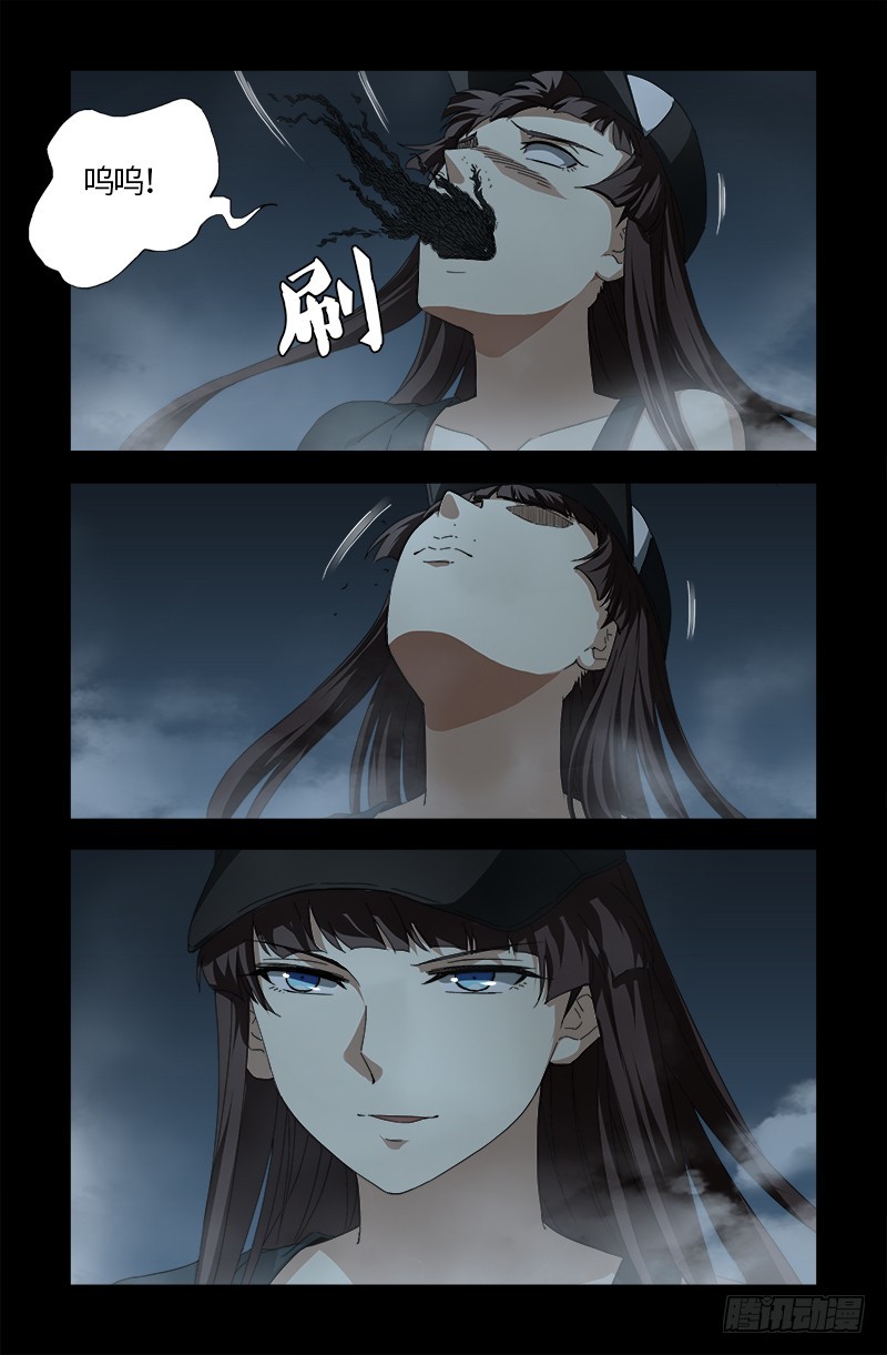 第560话 白洛的陷阱11
