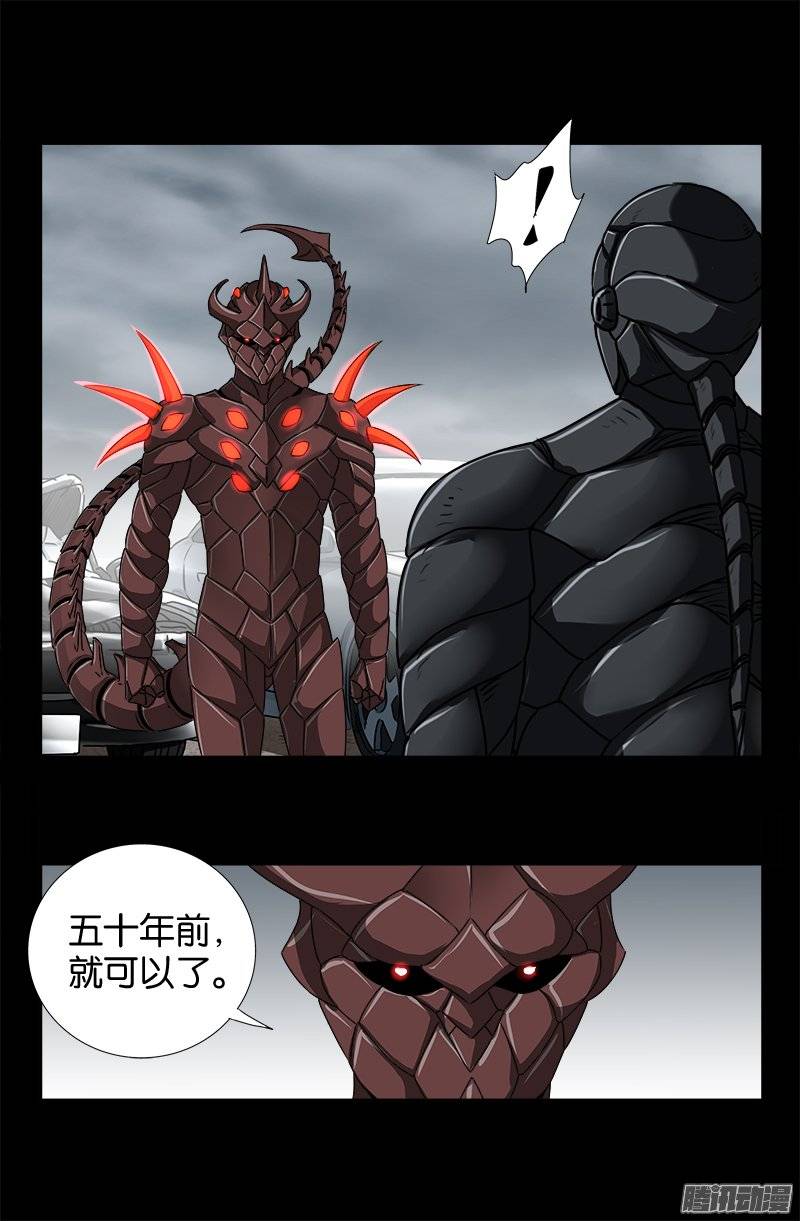 第235话 雷诺PLUS版12