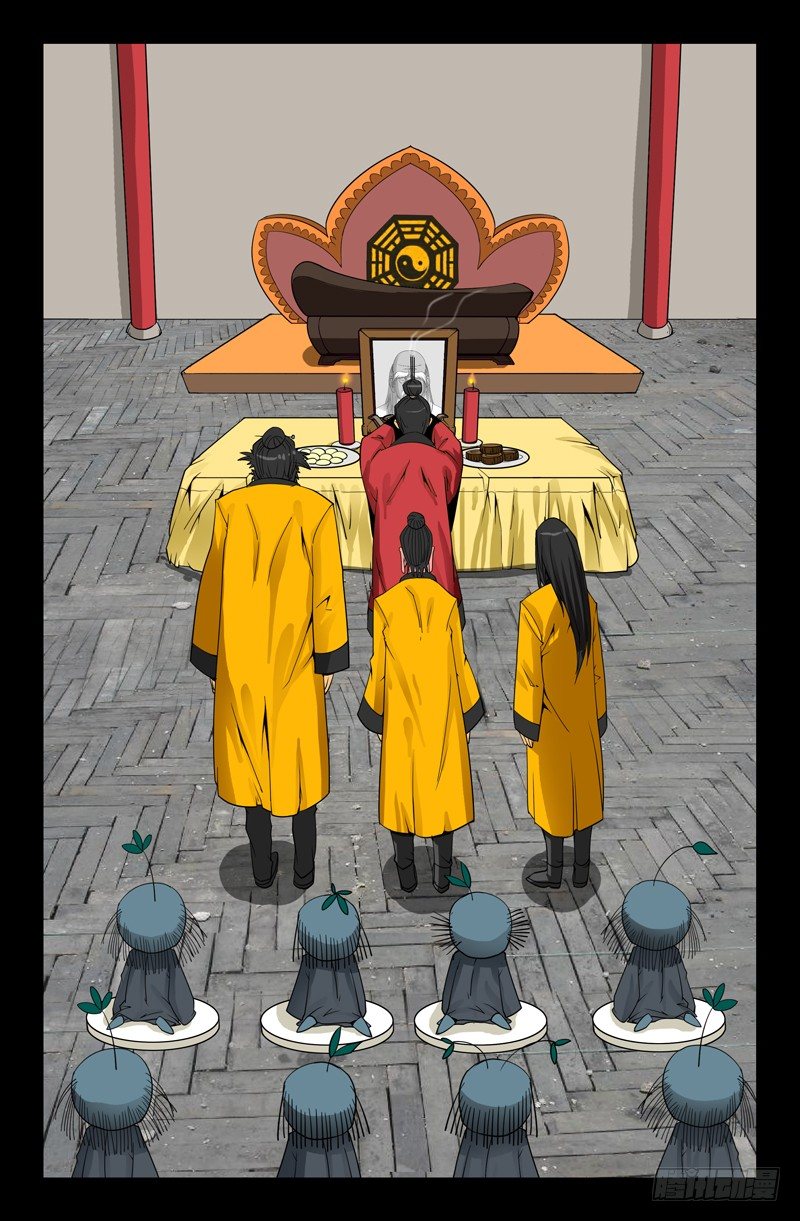 第83话 地震2