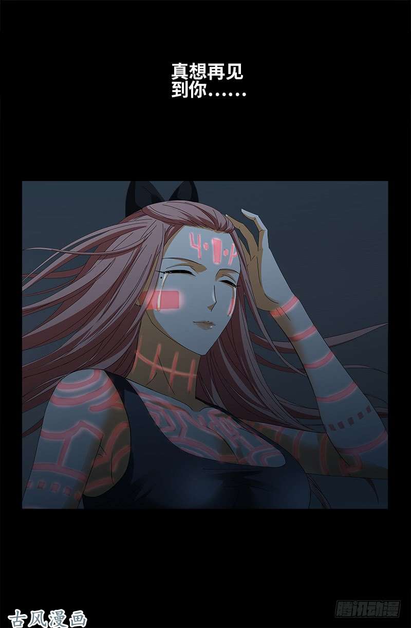 第411话 怀孕了9