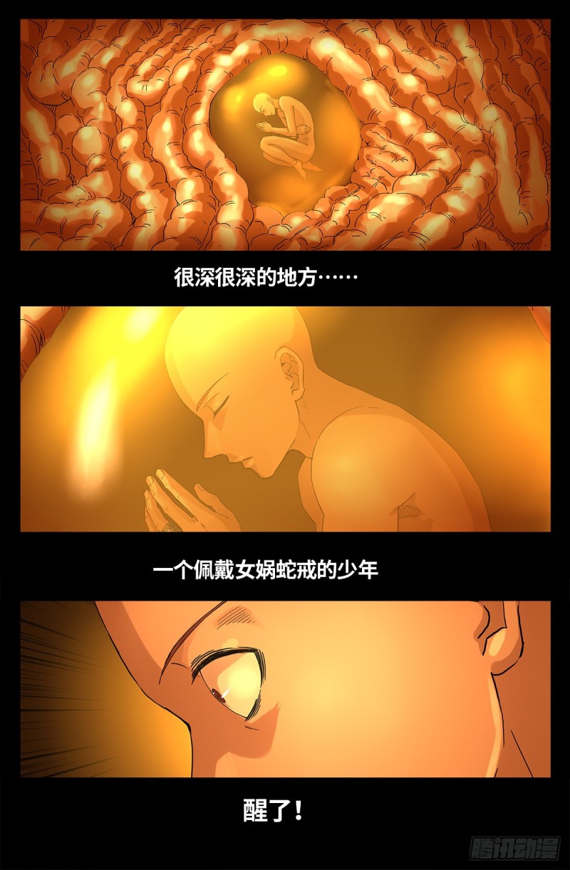 第657话 贵族与亡灵炸弹15
