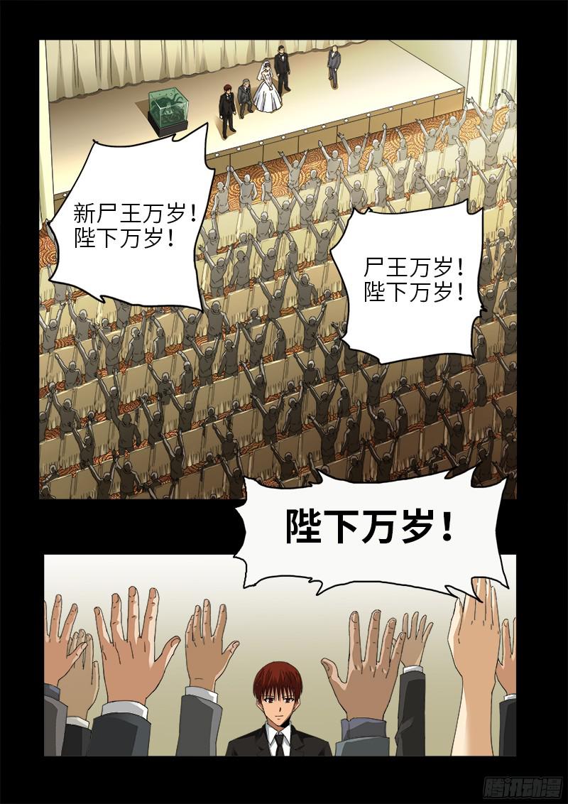 第333话 吻别7
