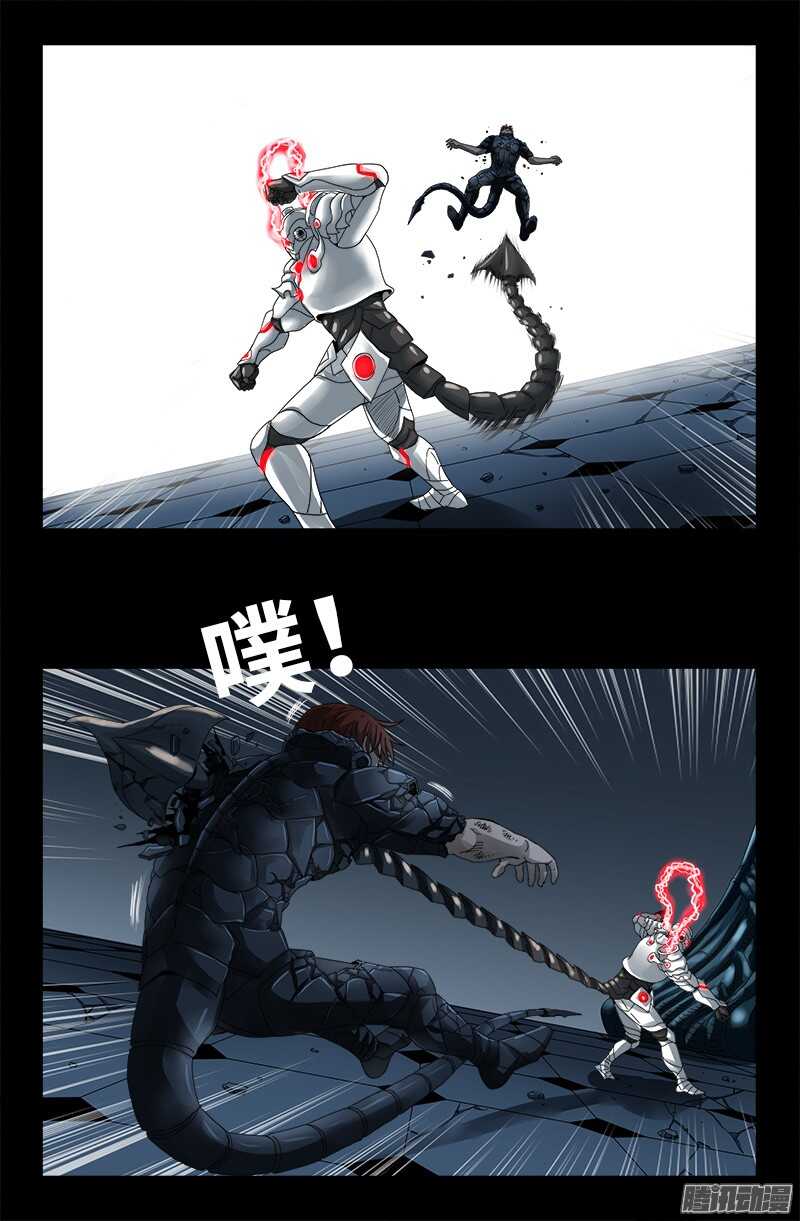 第315话 圣母&amp;amp;amp;死神7