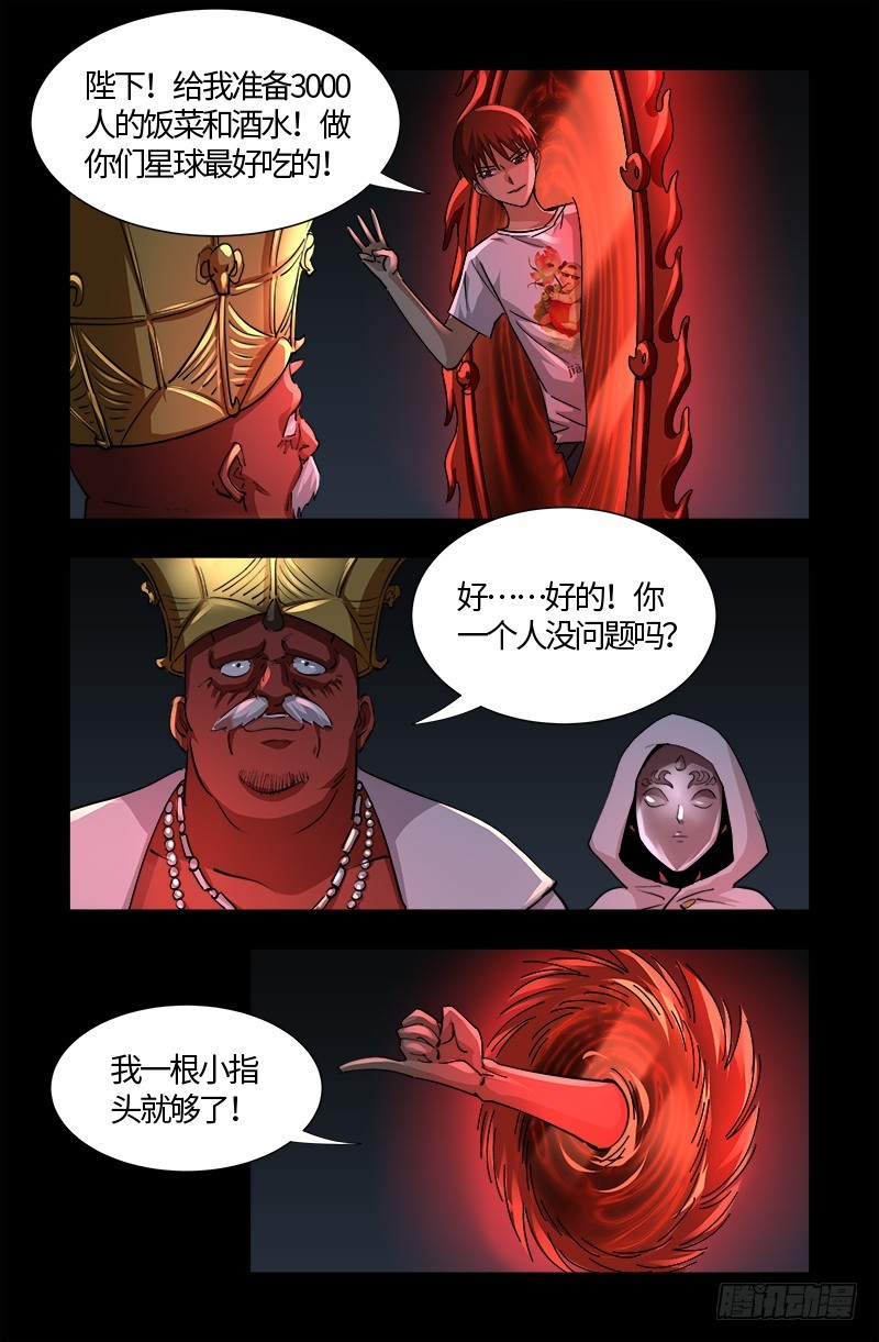 第535话 歼灭战2