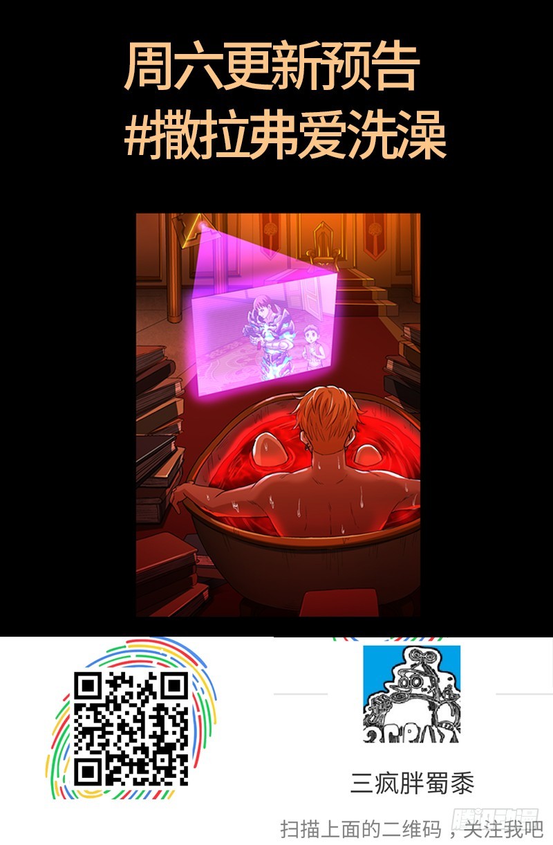 第618话 诡异的小虎18