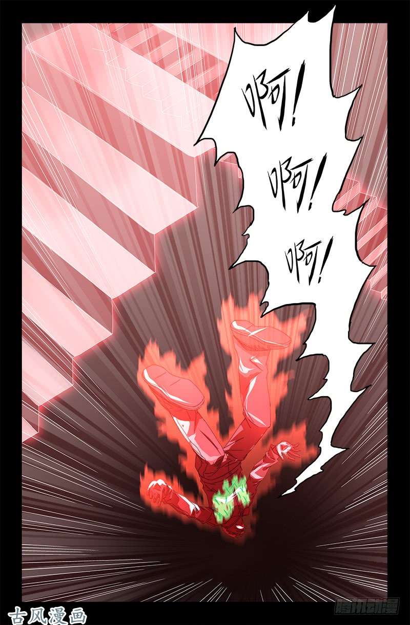 第405话 箱子里的记忆14