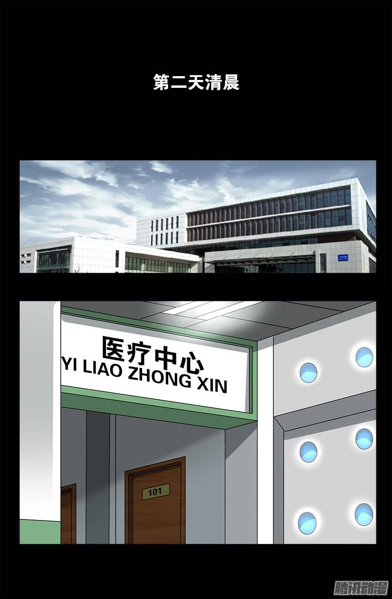 第240话 锦囊妙计0