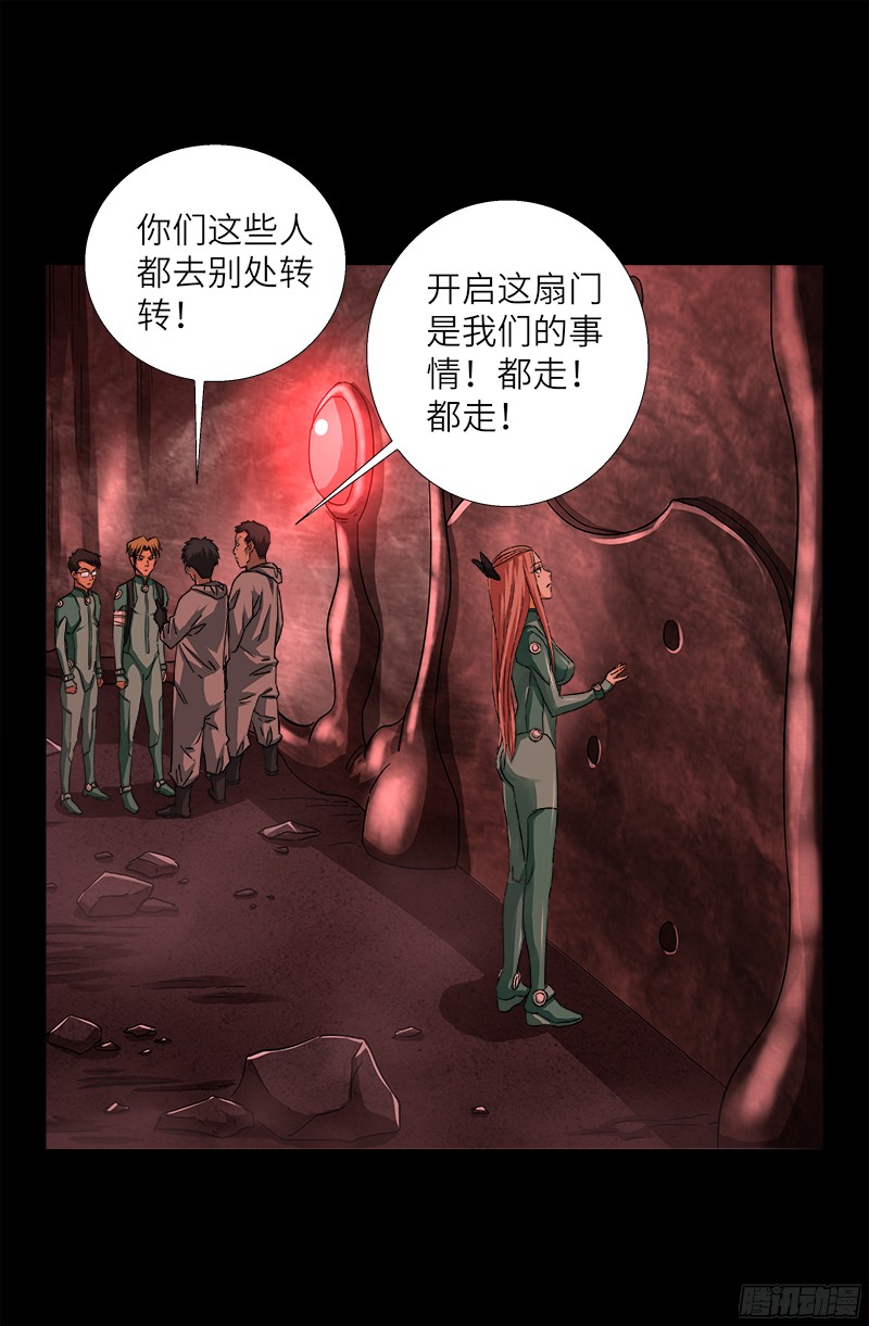 第354话 老中医救救我3