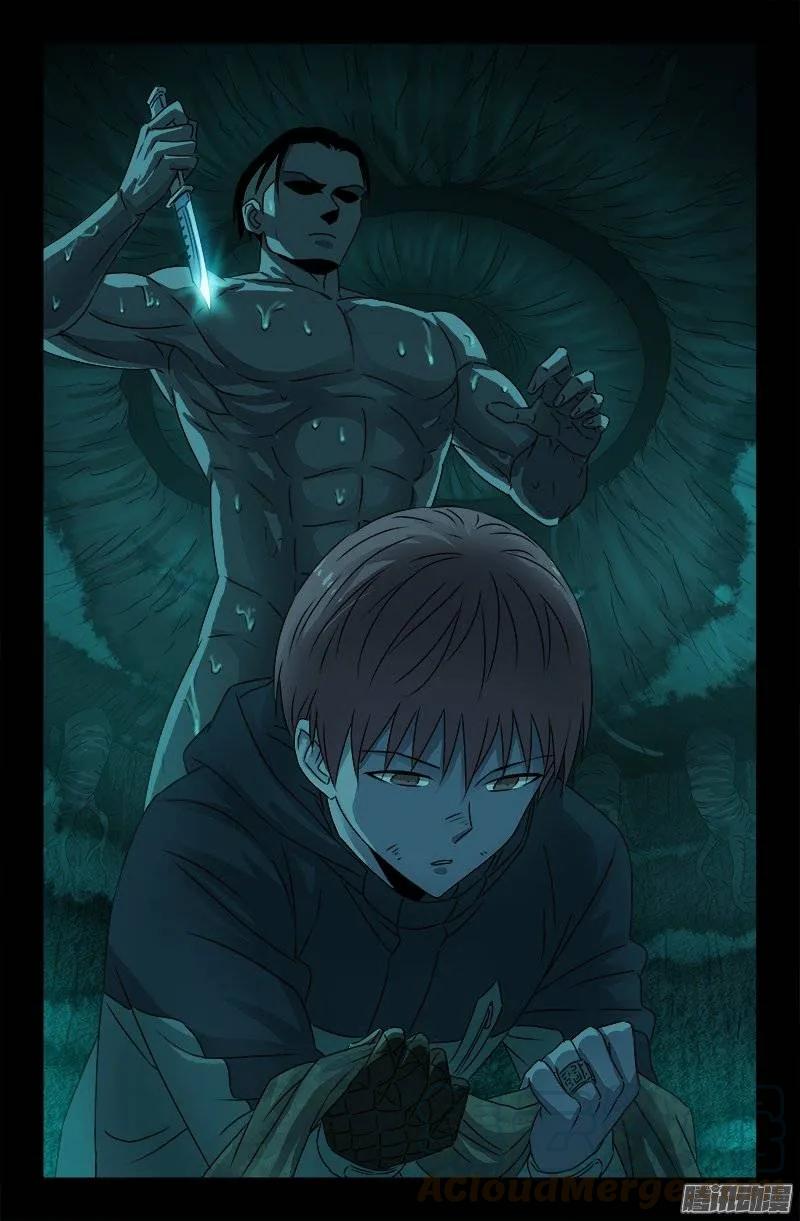 第196话 人间蒸发10