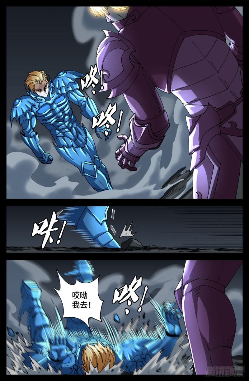 第720话 毁灭之神马跌利7