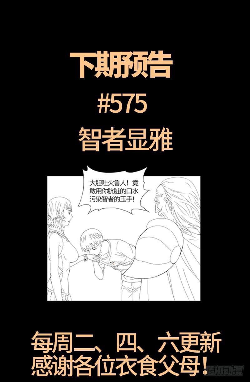 第575话 睾酮素20
