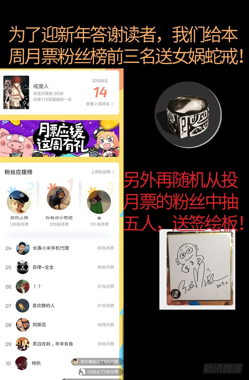 第586话 炼石禁术20