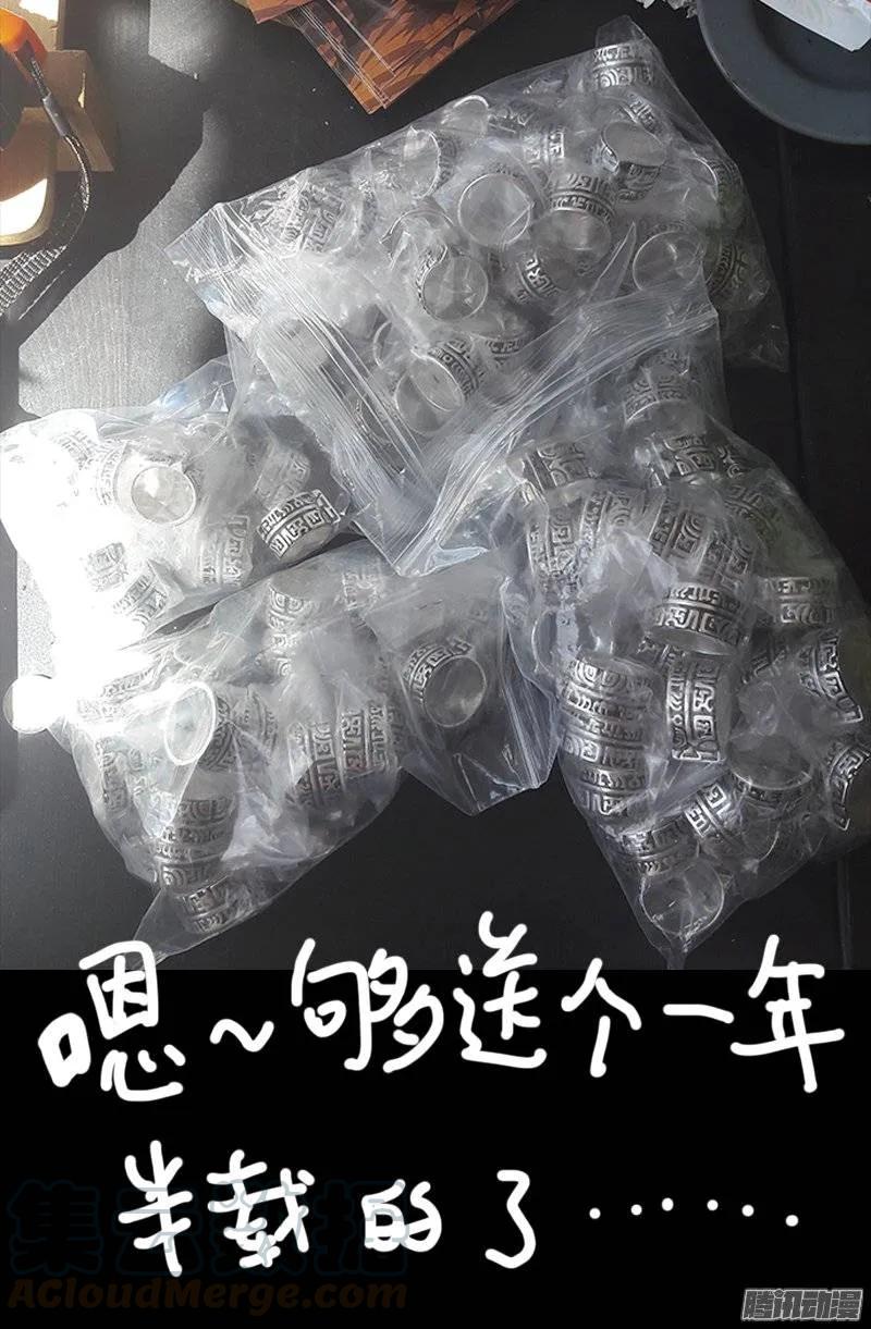 第162 必要惩罚12