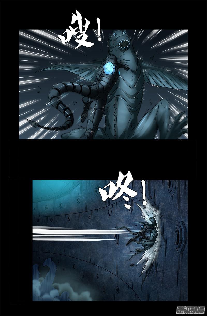 第290话 飞鲨说了啥1