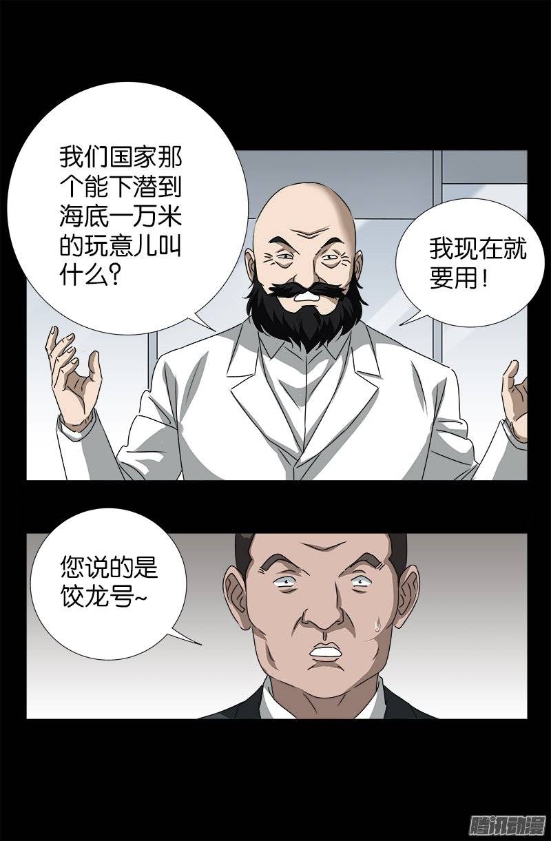 第250话 弑君夺位8
