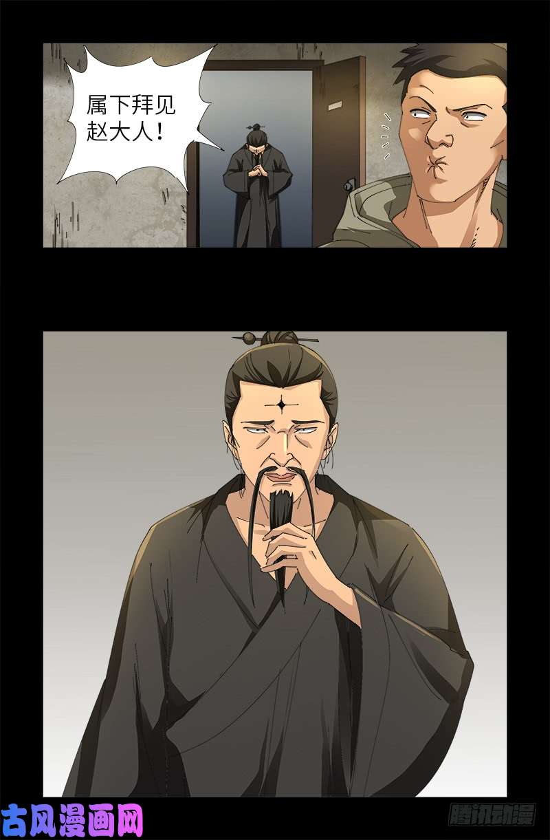 第476话 神血教练9