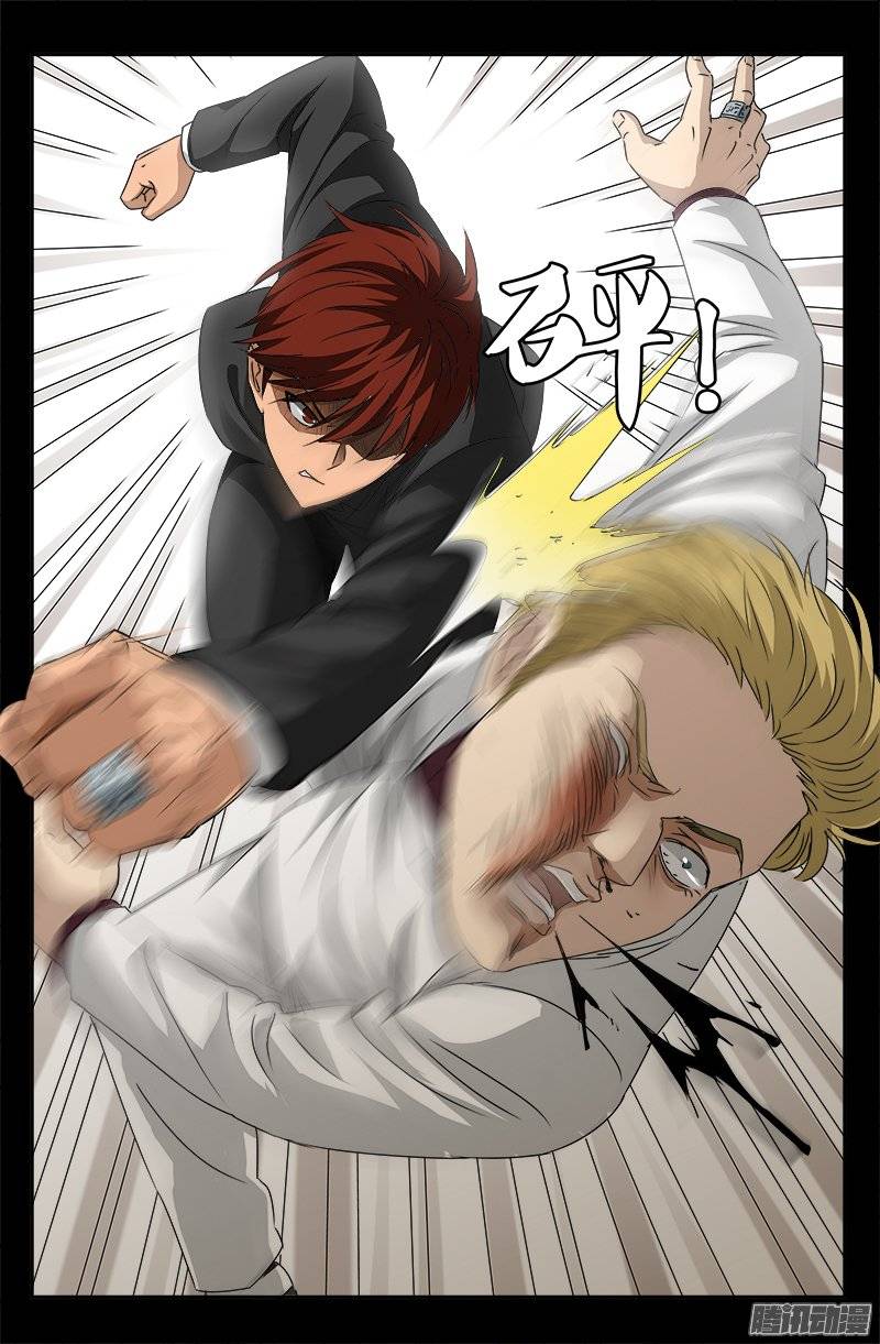 第234话 筹码17