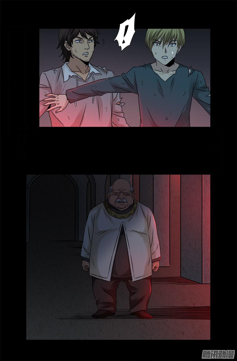 第296话 背叛者7