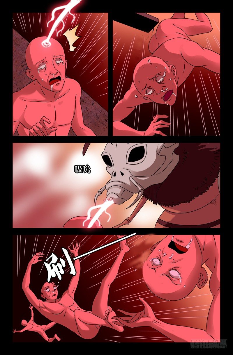 第71话 等死6