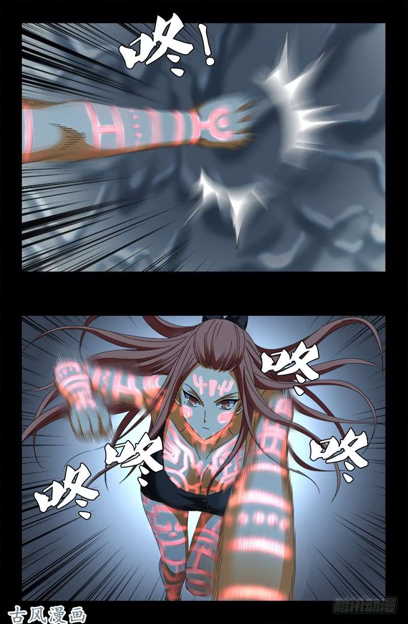 第411话 怀孕了6