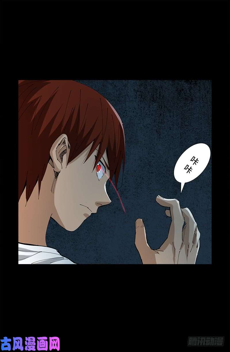 第522话 炮灰17