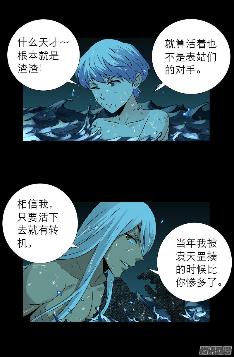 第281话 笑到最后1